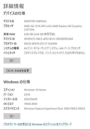 Dell Inspiron 5555 赤 グラボ付-SSD500M