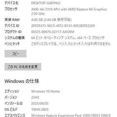 Dell Inspiron 5555 赤 グラボ付-SSD500Mの画像