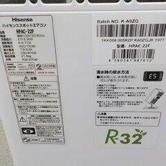 Hisense スポットエアコン HPAC-22F 2023年製 移動式エアコン スポットクーラー 冷風 除湿 送風 西岡店の画像