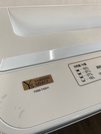 美品　YAMADA SELECT ヤマダセレクト　洗濯機　4.5kg