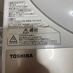 東芝　洗濯機の画像