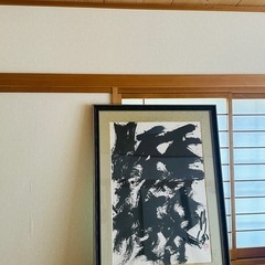 墨の力強さが際立つ水墨画風書道作品