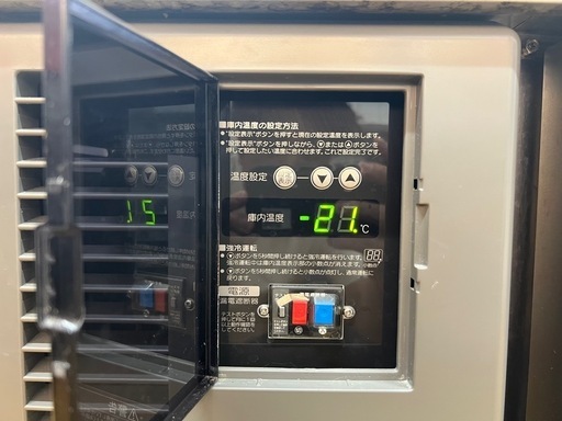 業務用 　ホシザキ  冷凍庫  FT-90SNF