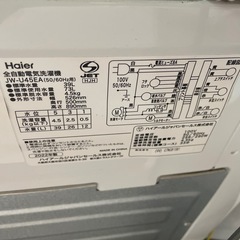 Haier JW-U45EA 2022年製全自動洗濯機　2-1137の画像
