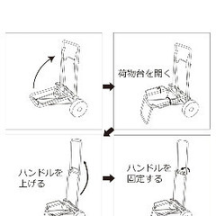 BUNDOK キャリー カート／折りたたみ式 ゴムひも付属 耐荷重30kgの画像