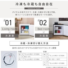 アイリスプラザ 冷凍庫 31L ホワイト 幅47cm 直冷式 1ドア,保証書付きの画像