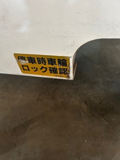 高所作業台　電動リフト