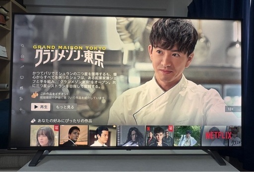 【4/19-22お渡し】2023年製⭐︎東芝REGZA 55型 4K 液晶テレビ 55C350X