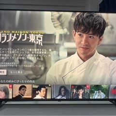 【4/19-22お渡し】2023年製⭐︎東芝REGZA 55型 4K 液晶テレビ 55C350Xの画像