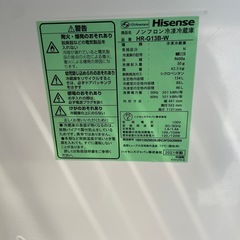 Hisense HR-G138-W 2021年製ノンフロン冷凍冷蔵庫　2-1138