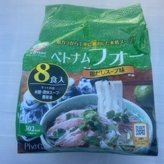 賞味期限2025/5/16 シンチャオ ベトナム フォー 鶏だし...