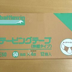 テーピングテープ 50mm×4m 伸縮タイプ 11巻の画像