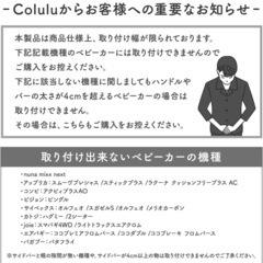 お取引中　ドリンクホルダー　の画像