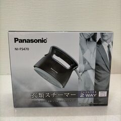 【美品】Panasonic NI-FS470 衣類スチーマー 7...