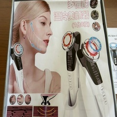 EMS冷熱フォトニック美顔計