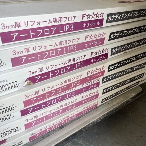 ❐【12枚×7ケース】南海プライウッド フローリングO2AKM-3M