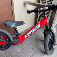 ストライダー