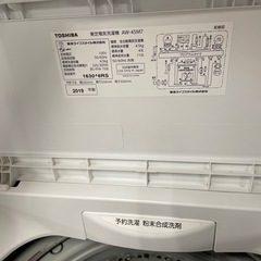 TOSHIBA AW-45M7 2019年製　全自動洗濯機　2-1140の画像