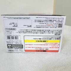 クレゲ　新商品　ドラゴンボールZ G×materia 孫悟空 Ⅳの画像