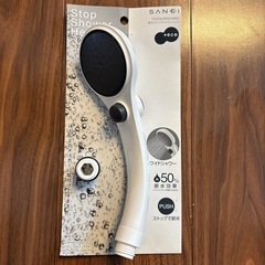 【取引完了】SANEI(サンエイ)バスルーム用節水ストップシャワーヘッドの画像