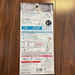 【取引完了】SANEI(サンエイ)バスルーム用節水ストップシャワーヘッドの画像