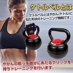 【新品】ケトルベル 可変式 筋トレ 約17.8kg 重さ 調節 ダンベル 鉄アレイ 腕 筋力 ウェイト トレーニング 鉄アレイ シャフト 運動 de126の画像