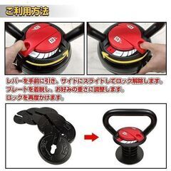 【新品】ケトルベル 可変式 筋トレ 約17.8kg 重さ 調節 ダンベル 鉄アレイ 腕 筋力 ウェイト トレーニング 鉄アレイ シャフト 運動 de126の画像
