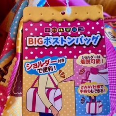 チロルチョコ　ボストンバッグ　の画像