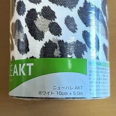 ニューハレ(New-HALE) AKT 10cm×5m 伸縮率60% の画像