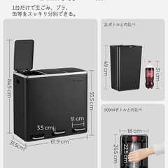 SONGMICS ゴミ箱 ダストボックス ペダル式 3分別 3×18L インナーバケット三つ ステンレス ワイド 密閉 音無し おしゃれ 横型 室内 キチン ベランダ 蓋付き LTB54BKの画像