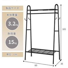 ハンガーラックの画像