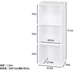 【ご成約】
562fk 【未使用品・開封品】不二貿易 カラーボックス 3段 幅41.8×奥行29×高さ111cm ホワイト 収納ボックス A4サイズ対応 固定棚 組立商品  の画像