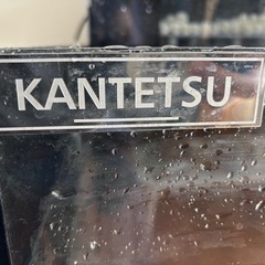 カンテツ120cm水槽の画像