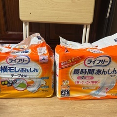 大人オムツ　新品未開封　(500円)