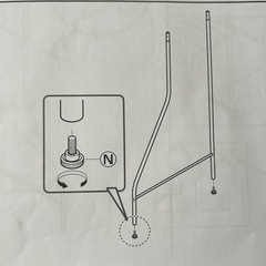 【訳あり】洗濯機ラック　ニトリの画像