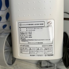 ミニ オイルヒーターの画像
