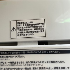 Haier JW-C450 2022年製全自動洗濯機　2-1142の画像