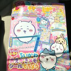 おえかきぱふぇ