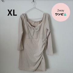決✨️美品 XL 2wayワンピース
