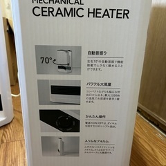 セラミックヒーター
の画像