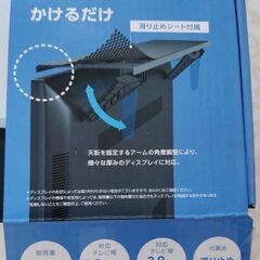 ELECOM テレビ上ラック 幅60cmの画像