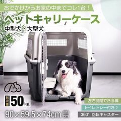 【新品】ペットキャリー ゲージ 犬 猫 ペットキャリーバッグ 中...