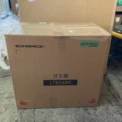 SONGMICS ゴミ箱 ダストボックス ペダル式 3分別 3×18L インナーバケット三つ ステンレス ワイド 密閉 音無し おしゃれ 横型 室内 キチン ベランダ 蓋付き LTB54BKの画像