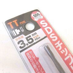 ① 新品 5本セット SDSチップトップBIT 刃先径 3.5mm 有効長 45mm TTタイプ 札幌市厚別区 厚別店の画像