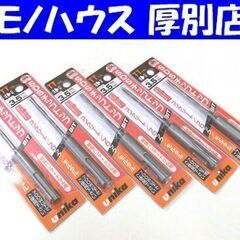 ① 新品 5本セット SDSチップトップBIT 刃先径 3.5m...