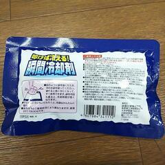 瞬間冷却剤 の画像