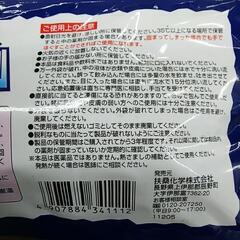 瞬間冷却剤 の画像