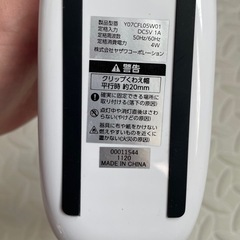 ライト 照明 三段階調光機能の画像