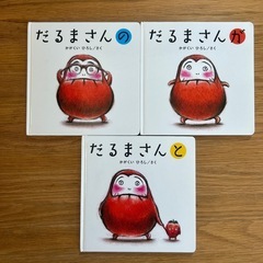 絵本