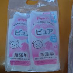 ピジョン 赤ちゃんの洗たく用洗剤 ピュア 詰めかえ用 720ml 【Pigeon ピュア】 ベビー用洗剤(衣類用)の画像